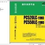Komatsu PC520LC-11M0 PC550LC-11M0 DZBU0001-UP Operators Manual MMCH500B00-00