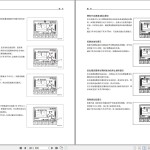 Komatsu PC520LC-11M0 PC550LC-11M0 DZBU0001-UP Operators Manual MMCH500B00-00