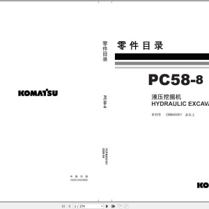 Komatsu PC58-8 DBBX0001-UP Parts Book YCPB203101
