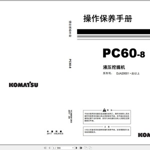 Komatsu PC60-8 DJA20001-UP Operators Manual YCAM301205