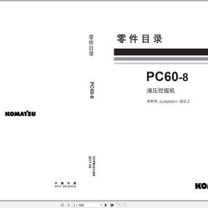 Komatsu PC60-8 DJA20001-UP Parts Book YCPB301209