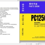 Komatsu PC130-8 Parts Book PBCH125B00-00