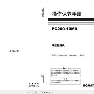 Komatsu PC200-10M0 Operation and Maintenance Manual YCAM201800_ZH