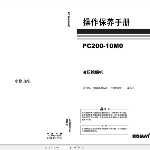 Komatsu PC200-10M0 Operation and Maintenance Manual YCAM202700_ZH