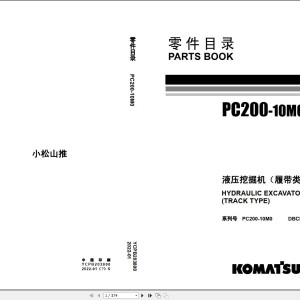 Komatsu PC200-10M0 Parts Book YCPB203800