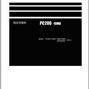 Komatsu PC200-10M0 Shop Manual YCBM201700_ZH