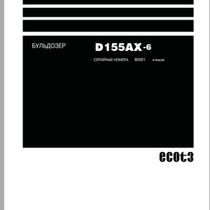 Komatsu D155AX-6 Shop Manual SRU00596-14