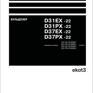Komatsu D31EX-22 D31PX-22 D37EX-22 D37PX-22 Shop Manual SRN04343-04
