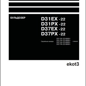 Komatsu D31EX-22 D31PX-22 D37EX-22 D37PX-22 Shop Manual SRU04343-04