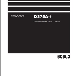 Komatsu D375A-6 Shop Manual SRU06484-01