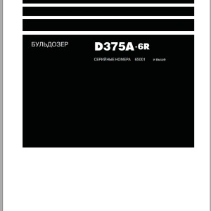 Komatsu D375A-6R Shop Manual SRN05214-01