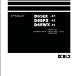 Komatsu D65EX-16 D65PX-16 D65WX-16 Shop Manual SRU04887-09