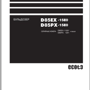 Komatsu D85EX-15E0 D85PX-15E0 Shop Manual SRU00060-11