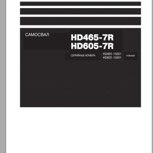 Komatsu HD465-7R HD605-7R Shop Manual SRU02283-10
