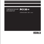 Komatsu PC130-8 Shop Manual SRU03763-12