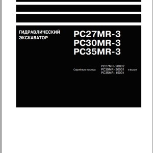 Komatsu PC27MR-3 PC30MR-3 PC35MR-3 Shop Manual SRU00416-11