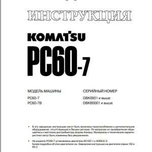 Komatsu PC60-7 Shop Manual YRBM200600