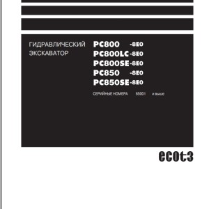 Komatsu PC800-8E0 PC850SE-8E0 Shop Manual SRU05276-03