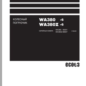 Komatsu WA380-6 WA380Z-6 Shop Manual SRU06411-00