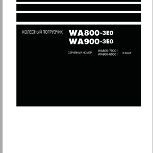Komatsu WA800-3E0 WA900-3E0 Shop Manual SRU02034-11
