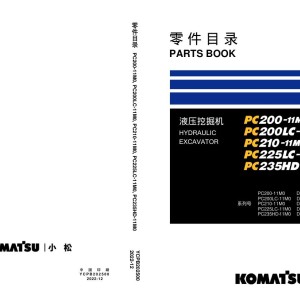 Komatsu PC200-11M0 - PC235HD-11M0 Parts Book YCPB202500