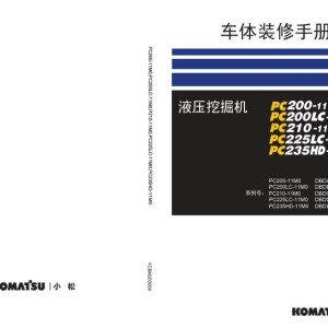 Komatsu PC200-11M0- PC235HD-11M0 Shop Manual YCBM202000_ZH
