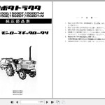 Kubota ZB1500 to B1502DT-M Parts Catalog JP PDF