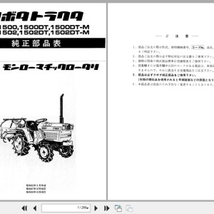 Kubota ZB1500 to B1502DT-M Parts Catalog JP PDF