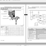 Lexus RX300 RX330 2002.01 Russian Workshop Manual