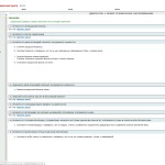 Lexus RX300, RX330, RX350 2006.01 Workshop Manual