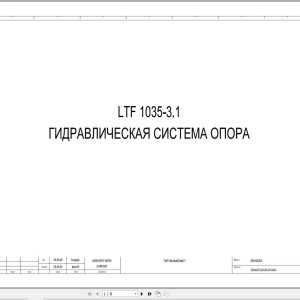 Liebherr LTF 1035-3.1 Z75058 Electric and Hydraulic Diagrams RU