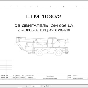 Liebherr LTM 1030-2 Z17996 Electric and Hydraulic Diagrams RU