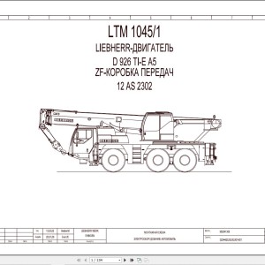 Liebherr LTM 1045 Z53150 Electric and Hydraulic Diagrams RU