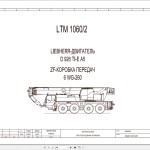 Liebherr LTM 1060-2 Z57701 Electric and Hydraulic Diagrams RU
