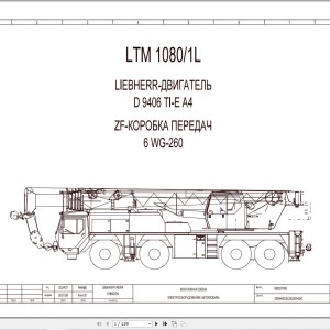 Liebherr LTM 1080-L Z61528 Electric and Hydraulic Diagrams RU