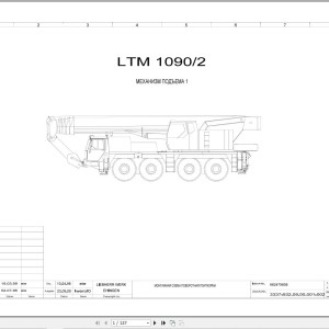 Liebherr LTM 1090-2 Z23053 Electric and Hydraulic Diagrams RU
