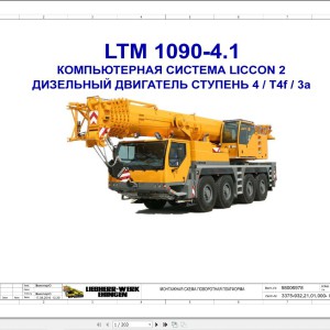 Liebherr LTM 1090-4.1 Z90250 Electric and Hydraulic Diagrams RU