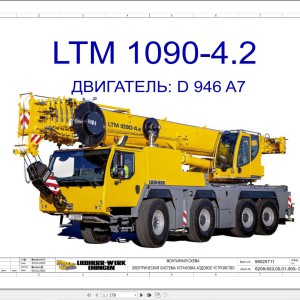 Liebherr LTM 1090-4.2 Z43900 Electric and Hydraulic Diagrams RU
