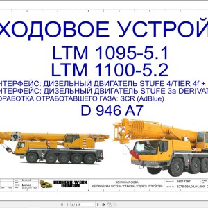 Liebherr LTM 1095-5.1 Z91400 Electric and Hydraulic Diagrams RU