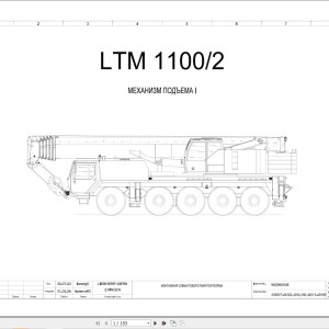 Liebherr LTM 1100-2 Z65068 Electric and Hydraulic Diagrams RU