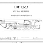 Liebherr LTM 1150-5.2 Z67210 Electric and Hydraulic Diagrams RU