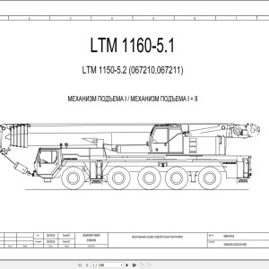 Liebherr LTM 1150-5.2 Z67210 Electric and Hydraulic Diagrams RU