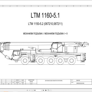 Liebherr LTM 1160-5.1 Z67216 Electric and Hydraulic Diagrams RU