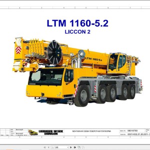 Liebherr LTM 1160-5.2 Z68626 Electric and Hydraulic Diagrams RU