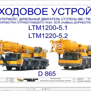 Liebherr LTM 1220-5.2 Z94807 Electric and Hydraulic Diagrams RU