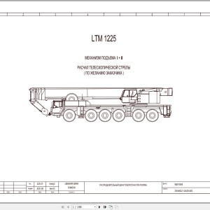 Liebherr LTM 1225 Z70006 Electric and Hydraulic Diagrams RU