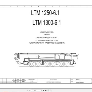 Liebherr LTM 1250-6.1 Z70720 Electric and Hydraulic Diagrams RU