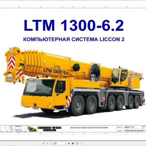 Liebherr LTM 1300-6.2 Z71516 Electric and Hydraulic Diagrams RU