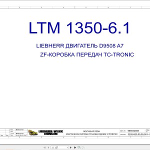 Liebherr LTM 1350-6.1 Z71235 Electric and Hydraulic Diagrams RU