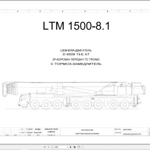 Liebherr LTM 1500-8.1 Z73185 Electric and Hydraulic Diagrams RU